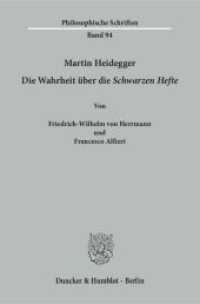 Martin Heidegger - Die Wahrheit über die "Schwarzen Hefte" : Die Wahrheit über die "Schwarzen Hefte". (Philosophische Schriften (PHS) 94) （2017. 336 S. m. Abb. 233 mm）
