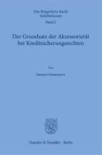 Der Grundsatz der Akzessorietät bei Kreditsicherungsrechten. : Habilitationsschrift (Das Bürgerliche Recht, Habilitationen 2) （2017. 414 S. 414 S. 233 mm）