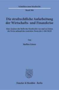 Die strafrechtliche Aufarbeitung der Wirtschafts- und Finanzkrise : Eine Analyse der Rolle des Strafrechts vor und zu Zeiten der Krise anhand der zentralen Norm des Paragraphen 266 StGB. Dissertationsschrift (Schriften zum Strafrecht 306) （2017. 299 S. 1 Tab., 1 Abb.; 299 S., 1 schw.-w. Abb., 1 schw.-w. Tab.）