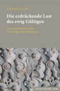 Die erdrückende Last des ewig Gültigen, 2 Tl.-Bde. : Der sunnitische Islam in dreißig Porträtskizzen. Bd. I: Erster und Zweiter Teil; Bd. II: Dritter und Vierter Teil （2018. XI, 1307 S. I: 5 Abb.; 588 S.; II: XI, S. 589-1307 (719 S.), 5 s）