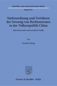 Stufenordnung und Verfahren der Setzung von Rechtsnormen in der Volksrepublik China : Eine historische und normative Studie. Dissertationsschrift (Schriften zum Internationalen Recht 221) （2017. 207 S. 233 mm）
