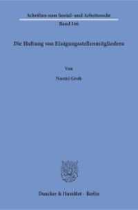 Die Haftung von Einigungsstellenmitgliedern : Dissertationsschrift (Schriften zum Sozial- und Arbeitsrecht 346) （2017. 403 S. 233 mm）