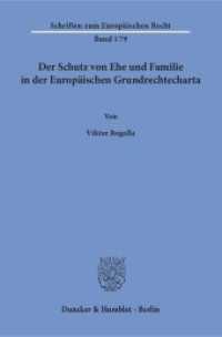 Der Schutz von Ehe und Familie in der Europäischen Grundrechtecharta. : Dissertationsschrift (Schriften zum Europäischen Recht 179) （2017. 344 S. 344 S. 233 mm）