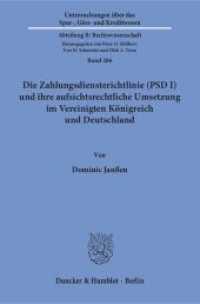Die Zahlungsdiensterichtlinie (PSD I) und ihre aufsichtsrechtliche Umsetzung im Vereinigten Königreich und Deutschland. : Dissertationsschrift (Untersuchungen über das Spar-, Giro- und Kreditwesen. Abteilung B: Rechtswissenschaft 206) （2017. 559 S. 559 S. 233 mm）