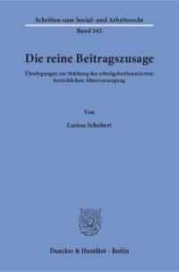 Die reine Beitragszusage : Überlegungen zur Stärkung der arbeitgeberfinanzierten betrieblichen Altersversorgung. Dissertationsschrift (Schriften zum Sozial- und Arbeitsrecht 345) （2017. 305 S. 233 mm）