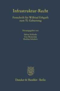 Infrastruktur-Recht. : Festschrift für Wilfried Erbguth zum 70. Geburtstag (Schriften zum Öffentlichen Recht 1400) （2019. 659 S. Frontispiz; 659 S. 233 mm）