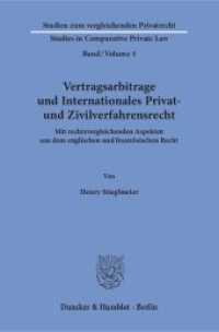 Vertragsarbitrage und Internationales Privat- und Zivilverfahrensrecht. (Studien zum vergleichenden Privatrecht - Studies in Comparative Private Law 1) （2017. 255 S. 255 S. 233 mm）