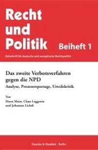 Das zweite Verbotsverfahren gegen die NPD : Analyse, Prozessreportage, Urteilskritik (Recht und Politik. Beihefte 1) （2017. 107 S. 233 mm）