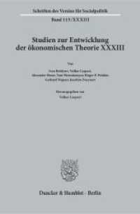 Kontinuit&auml;t und Wandel in der Institutionen&ouml;konomie (Studien zur Entwicklung der &ouml;konomischen Theorie 33) （2018. 177 S. 1 Abb.; 177 S., 1 schw.-w. Abb. 233 mm）