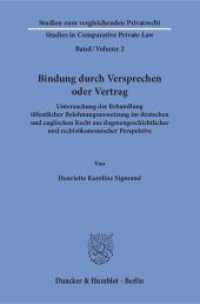 Bindung durch Versprechen oder Vertrag. (Studien zum vergleichenden Privatrecht - Studies in Comparative Private Law 2) （2018. 261 S. 261 S. 233 mm）