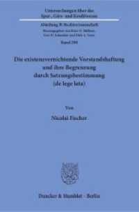 Die existenzvernichtende Vorstandshaftung und ihre Begrenzung durch Satzungsbestimmung (de lege lata). : Dissertationsschrift (Untersuchungen über das Spar-, Giro- und Kreditwesen. Abteilung B: Rechtswissenschaft 208) （2018. 280 S. 280 S. 233 mm）