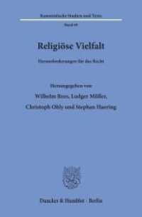 Religiöse Vielfalt : Herausforderungen für das Recht (Kanonistische Studien und Texte 69) （2018. II, 215 S. 233 mm）