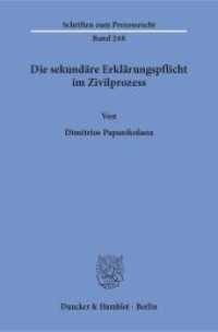 Die sekundäre Erklärungspflicht im Zivilprozess : Dissertationsschrift (Schriften zum Prozessrecht 248) （2018. 214 S. 233 mm）