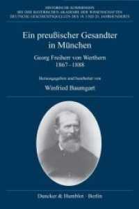 Ein preußischer Gesandter in München : Georg Freiherr von Werthern. Tagebuch und politische Korrespondenz mit Bismarck 1867-1888 (Deutsche Geschichtsquellen des 19. und 20. Jahrhunderts 74) （2018. 531 S. 240 mm）
