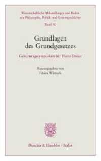 Grundlagen des Grundgesetzes. : Geburtstagssymposium für Horst Dreier. (Wissenschaftliche Abhandlungen und Reden zur Philosophie, Politik und Geistesgeschichte 92) （2018. VIII, 189 S. VIII, 189 S. 210 mm）