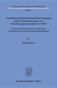 Grenzüberschreitende Bestandsübertragungen und Umstrukturierungen von Versicherungsunternehmen im EWR. (Beiträge zum Europäischen Wirtschaftsrecht 74) （2018. IV, 463 S. IV, 463 S. 233 mm）