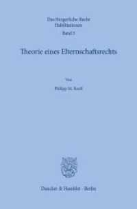 Theorie eines Elternschaftsrechts. : Habilitationsschrift (Das Bürgerliche Recht, Habilitationen 3) （2018. 592 S. 592 S. 233 mm）