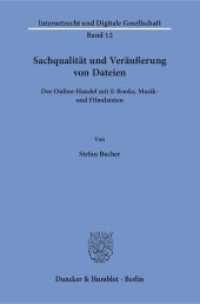 Sachqualität und Veräußerung von Dateien. : Der Online-Handel mit E-Books, Musik- und Filmdateien.. Dissertationsschrift (Internetrecht und Digitale Gesellschaft 12) （2018. 225 S. 225 S. 233 mm）