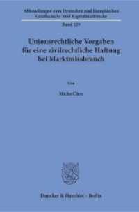 Unionsrechtliche Vorgaben für eine zivilrechtliche Haftung bei Marktmissbrauch. : Dissertationsschrift (Abhandlungen zum Deutschen und Europäischen Gesellschafts- und Kapitalmarktrecht 129) （2018. 218 S. 218 S. 233 mm）
