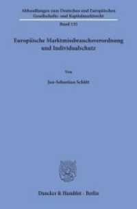 Europäische Marktmissbrauchsverordnung und Individualschutz. : Dissertationsschrift (Abhandlungen zum Deutschen und Europäischen Gesellschafts- und Kapitalmarktrecht 135) （2019. 591 S. 591 S. 233 mm）