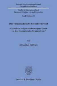 Das völkerrechtliche Sexualstrafrecht. (Beiträge zum Internationalen und Europäischen Strafrecht / Studies in International and European Crimin) （2019. 473 S. 473 S. 233 mm）