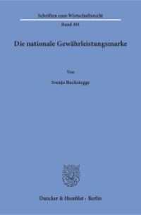 Die nationale Gewährleistungsmarke. : Dissertationsschrift (Schriften zum Wirtschaftsrecht 301) （2018. 293 S. Abb. (z.T. farbig); 293 S. 233 mm）