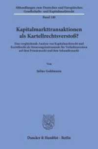 Kapitalmarkttransaktionen als Kartellrechtsverstoß? (Abhandlungen zum Deutschen und Europäischen Gesellschafts- und Kapitalmarktrecht 140) （2019. 304 S. 233 mm）
