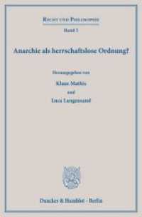 Anarchie als herrschaftslose Ordnung? (Recht und Philosophie 5) （2019. 403 S. 1 Tab., 5 Abb.; 403 S., 5 schw.-w. Abb., 1 schw.-w. Tab.）