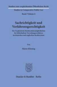 Sachrichtigkeit und Verfahrensgerechtigkeit. (Studien zum vergleichenden Öffentlichen Recht - Studies in Comparative Public Law 6) （2019. 431 S. 233 mm）