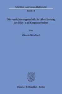 Die versicherungsrechtliche Absicherung des Blut- und Organspenders : Dissertationsschrift (Schriften zum Gesundheitsrecht 54) （2019. 239 S. 233 mm）