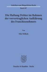 Die Haftung Dritter im Rahmen der vorvertraglichen Aufklärung des Franchisenehmers. : Dissertationsschrift (Schriften zum Bürgerlichen Recht 497) （2019. 220 S. 233 mm）