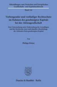 Vorbeugender und vorläufiger Rechtsschutz im Rahmen des genehmigten Kapitals bei der Aktiengesellschaft. (Abhandlungen zum Deutschen und Europäischen Gesellschafts- und Kapitalmarktrecht 144) （2019. 577 S. 1 Abb.; 577 S., 1 schw.-w. Abb. 233 mm）