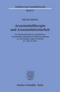 Arzneimitteltherapie und Arzneimittelsicherheit. : Zur Einschränkbarkeit der erlaubnisfreien Arzneimittelherstellung durch Heilberufsangehörige zur Anwendung an eigenen Patienten ( 13 Abs. 2b AMG) (Schriften zum Gesundheitsrecht 53) （2019. 83 S. 233 mm）