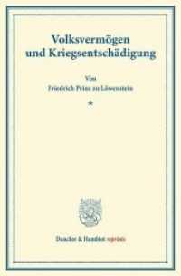 Volksvermögen und Kriegsentschädigung. (Duncker & Humblot reprints) （2013. 44 S. 44 S. 233 mm）