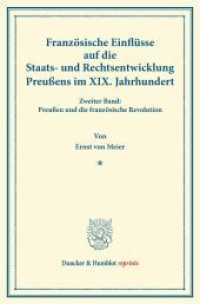 Französische Einflüsse auf die Staats- und Rechtsentwicklung Preußens im XIX. Jahrhundert. : Zweiter Band: Preußen und die französische Revolution. (Duncker & Humblot reprints) （2013. XI, 509 S. XI, 509 S. 233 mm）