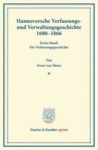 Hannoversche Verfassungs- und Verwaltungsgeschichte 1680-1866. : Erster Band: Die Verfassungsgeschichte. (Duncker & Humblot reprints) （2013. X, 556 S. X, 556 S. 233 mm）