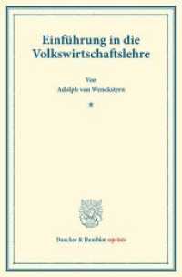 Einführung in die Volkswirtschaftslehre. (Duncker & Humblot reprints) （2014. VII, 239 S. VII, 239 S. 233 mm）