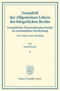Grundriß der Allgemeinen Lehren des bürgerlichen Rechts. : Grundriß des Österreichischen Rechts in systematischer Bearbeitung. Erster Band, zweite Abteilung. Hrsg. von August Finger - Otto Frankl. (Duncker & Humblot reprints) （2014. VIII, 70 S. VIII, 70 S. 233 mm）