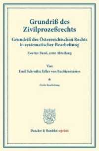 Grundriß des Zivilprozeßrechts. : Grundriß des Österreichischen Rechts in systematischer Bearbeitung. Zweiter Band, erste Abteilung. Hrsg. von August Finger - Otto Frankl. (Duncker & Humblot reprints) （Zweite Bearbeitung. 2014. XII, 290 S. XII, 290 S. 233 mm）
