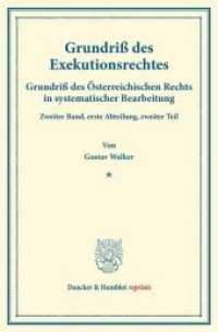 Grundriß des Exekutionsrechtes. : Grundriß des Österreichischen Rechts in systematischer Bearbeitung. Zweiter Band, erste Abteilung, zweiter Teil. Hrsg. von August Finger / Otto Frankl. (Duncker & Humblot reprints) （2014. VII, 148 S. VII, 148 S. 233 mm）