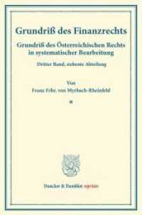 Grundriß des Finanzrechts. : Grundriß des Österreichischen Rechts in systematischer Bearbeitung. Dritter Band, siebente Abteilung. Hrsg. von August Finger / Otto Frankl. (Duncker & Humblot reprints) （2014. XIV, 312 S. XIV, 312 S. 240 mm）