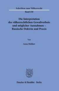 Die Interpretation des völkerrechtlichen Gewaltverbots und möglicher Ausnahmen - Russische Doktrin und Praxis. : Dissertationsschrift (Schriften zum Völkerrecht 250) （2021. 362 S. 233 mm）