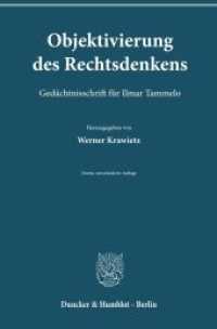 Objektivierung des Rechtsdenkens. : Gedächtnisschrift für Ilmar Tammelo. （2. Aufl. 2021. XI, 758 S. Frontispiz; XI, 758 S. 233 mm）