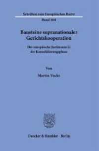 Bausteine supranationaler Gerichtskooperation. : Der europäische Justizraum in der Konsolidierungsphase.. Dissertationsschrift (Schriften zum Europäischen Recht 208) （2022. 262 S. 233 mm）