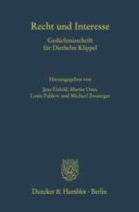 Recht und Interesse : Gedächtnisschrift für Diethelm Klippel （2025. 957 S. Frontispiz; 957 S. 233 mm）