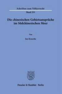 Die chinesischen Gebietsansprüche im Südchinesischen Meer. (Schriften zum Völkerrecht 253) （2021. 108 S. 2 Abb.; 108 S., 2 schw.-w. Abb. 233 mm）