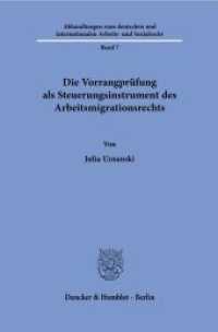 Die Vorrangprüfung als Steuerungsinstrument des Arbeitsmigrationsrechts. : Dissertationsschrift (Abhandlungen zum deutschen und internationalen Arbeits- und Sozialrecht 7) （2022. 163 S. 233 mm）