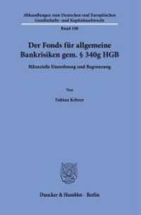 Der Fonds für allgemeine Bankrisiken gem.   340g HGB. : Bilanzielle Einordnung und Begrenzung.. Dissertationsschrift (Abhandlungen zum Deutschen und Europäischen Gesellschafts- und Kapitalmarktrecht 188) （2021. 244 S. 233 mm）