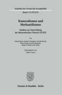 Kameralismus und Merkantilismus. : Studien zur Entwicklung der ökonomischen Theorie XXXIX. (Schriften des Vereins für Socialpolitik 115/XXXIX) （2022. 201 S. 1 Tab., 1 farb. Abb.; 201 S., 1 farb. Abb., 1 schw.-w. Ta）