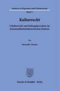 Kulturrecht. : Urheberrecht und Kulturgüterschutz im kommunikationstheoretischen Kontext.. Dissertationsschrift (Studien zu Eigentum und Urheberrecht 1) （2022. 289 S. 233 mm）